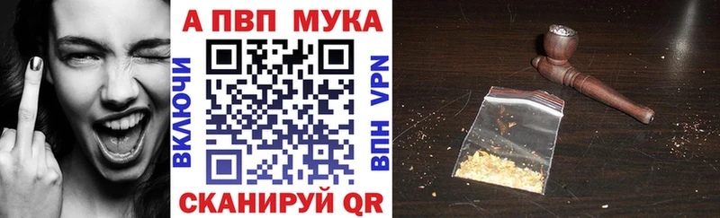 где купить наркоту  Жирновск  ссылка на мегу ссылки  A-PVP СК КРИС 