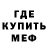 MDMA кристаллы Thabo Chiremba