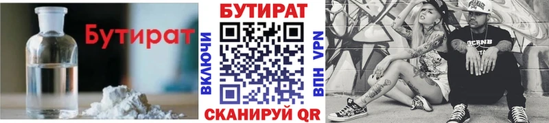 кракен зеркало  Жирновск  БУТИРАТ бутик 