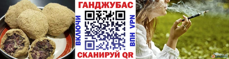 Cannafood конопля Жирновск
