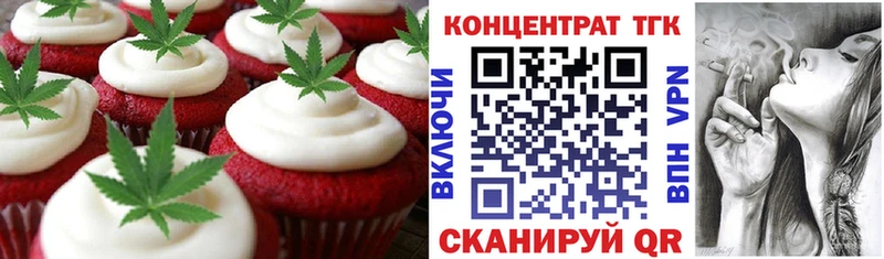 Еда ТГК марихуана  где продают наркотики  hydra зеркало  Жирновск 