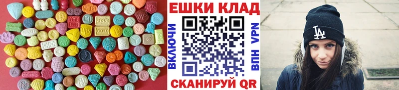 Экстази 250 мг  Жирновск 