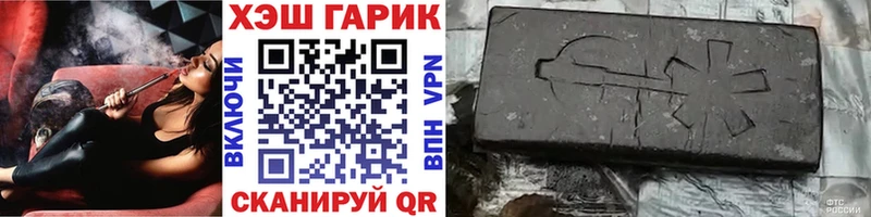 ГАШ хэш  Жирновск 
