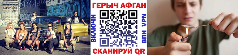 ГЕРОИН герыч  Жирновск 
