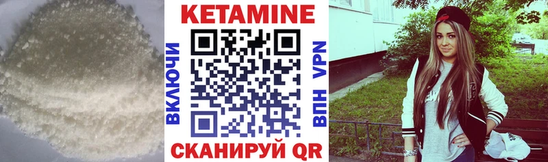 КЕТАМИН VHQ  цены   Жирновск 