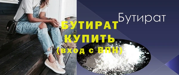 MDMA Premium VHQ Белокуриха