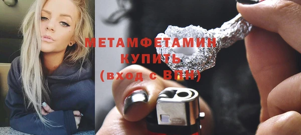 MDMA Premium VHQ Белокуриха