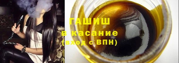 MDMA Premium VHQ Белокуриха