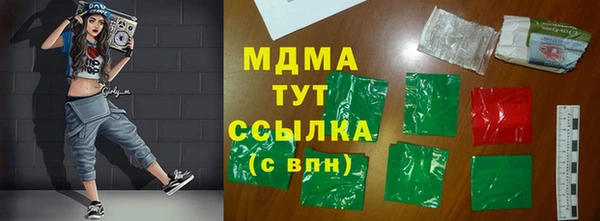 герыч Кукмор