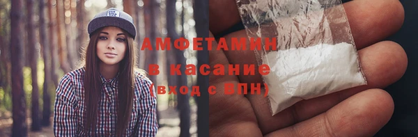 spice Беломорск
