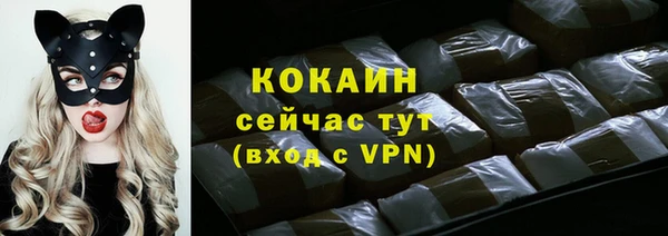 MDMA Premium VHQ Белокуриха