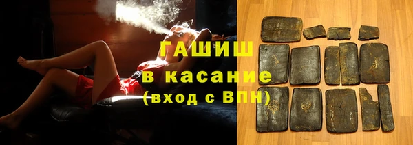 spice Беломорск