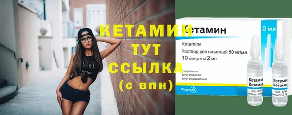 MDMA Premium VHQ Белокуриха