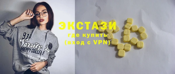 MDMA Premium VHQ Белокуриха