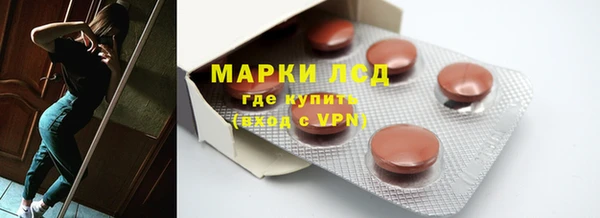 spice Беломорск