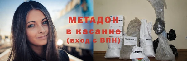 MDMA Premium VHQ Белокуриха