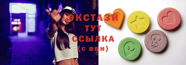spice Беломорск