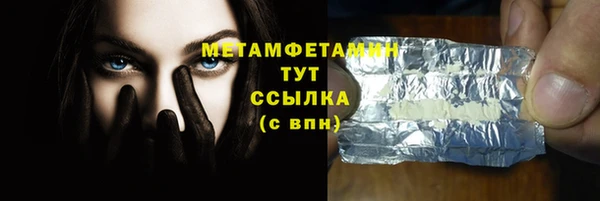 spice Беломорск
