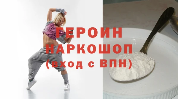 spice Беломорск