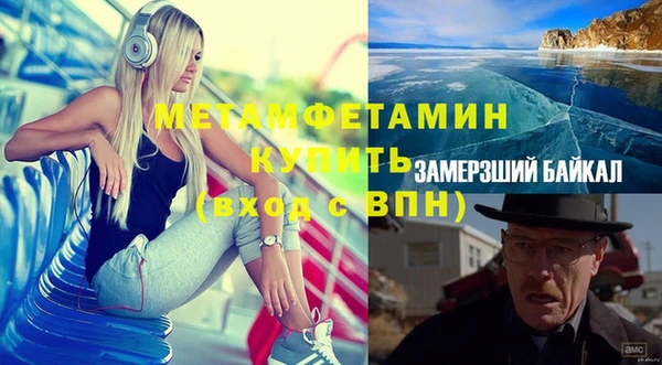spice Беломорск