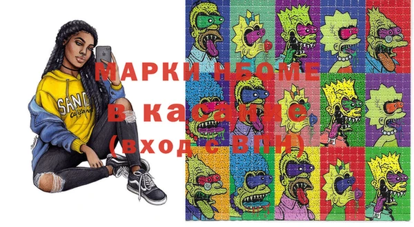 spice Беломорск