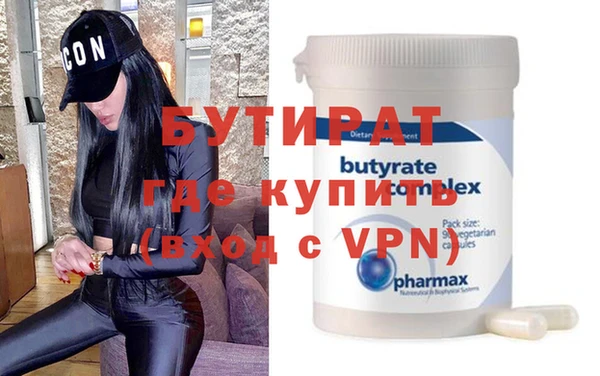 MDMA Premium VHQ Белокуриха