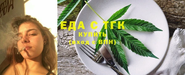 прущие крисы Куйбышев