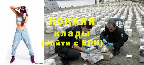 MDMA Premium VHQ Белокуриха