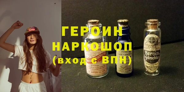 MDMA Premium VHQ Белокуриха