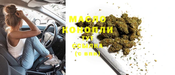 MDMA Premium VHQ Белокуриха