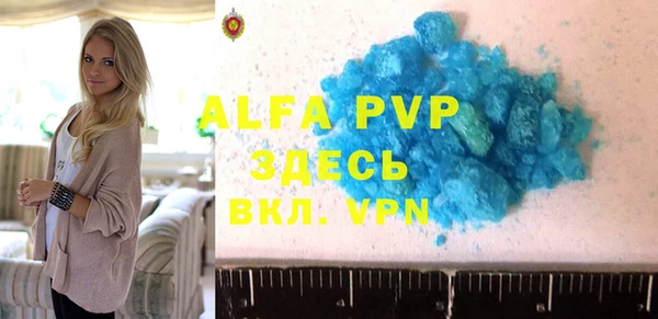 MDMA Premium VHQ Белокуриха