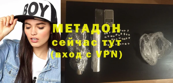 амфетамин Баксан