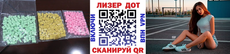 Лсд 25 экстази кислота  как найти закладки  сайты даркнета телеграм  Жирновск 