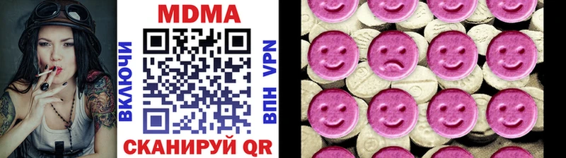 МДМА молли  Жирновск 