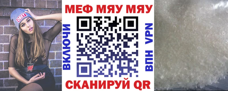 OMG вход  Жирновск  Мефедрон 4 MMC 