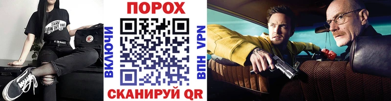 маркетплейс состав  Жирновск  Первитин пудра 