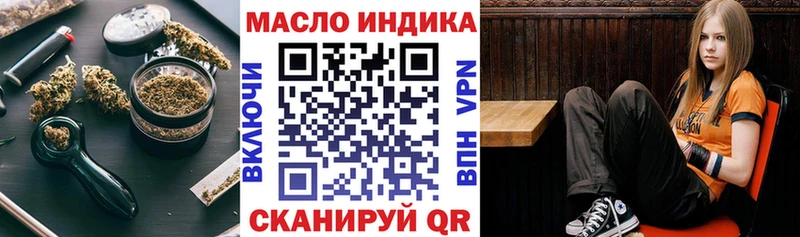 Дистиллят ТГК гашишное масло  Жирновск 